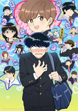 cc漫画 都市夜行 都市奇幻