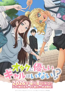 cc漫画 秋季新作预告 多部重磅作品即将上线